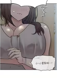 Page 1284 of 要对妈妈保密唷! / Don't tell Mom! 01-40 (一） - preview thumbnail