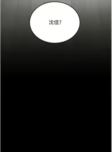 Page 1286 of 要对妈妈保密唷! / Don't tell Mom! 01-40 (一） - preview thumbnail