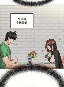 Page 1290 of 要对妈妈保密唷! / Don't tell Mom! 01-40 (一） - preview thumbnail