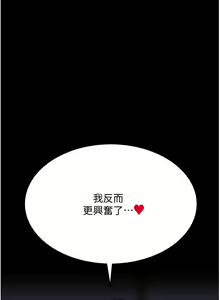 Page 1301 of 要对妈妈保密唷! / Don't tell Mom! 01-40 (一） - preview thumbnail