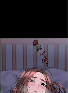Page 1310 of 要对妈妈保密唷! / Don't tell Mom! 01-40 (一） - preview thumbnail