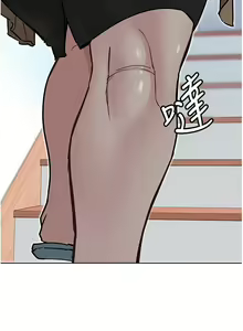 Page 1312 of 要对妈妈保密唷! / Don't tell Mom! 01-40 (一） - preview thumbnail