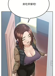 Page 1313 of 要对妈妈保密唷! / Don't tell Mom! 01-40 (一） - preview thumbnail