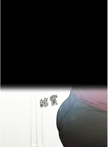 Page 1323 of 要对妈妈保密唷! / Don't tell Mom! 01-40 (一） - preview thumbnail