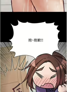 Page 1326 of 要对妈妈保密唷! / Don't tell Mom! 01-40 (一） - preview thumbnail