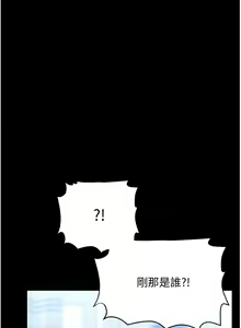 Page 1327 of 要对妈妈保密唷! / Don't tell Mom! 01-40 (一） - preview thumbnail