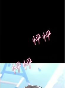Page 1328 of 要对妈妈保密唷! / Don't tell Mom! 01-40 (一） - preview thumbnail