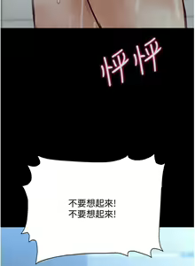 Page 1329 of 要对妈妈保密唷! / Don't tell Mom! 01-40 (一） - preview thumbnail