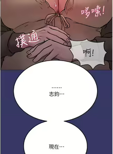 Page 1331 of 要对妈妈保密唷! / Don't tell Mom! 01-40 (一） - preview thumbnail