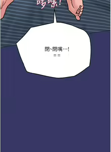 Page 1336 of 要对妈妈保密唷! / Don't tell Mom! 01-40 (一） - preview thumbnail