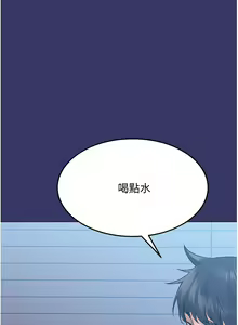 Page 1338 of 要对妈妈保密唷! / Don't tell Mom! 01-40 (一） - preview thumbnail