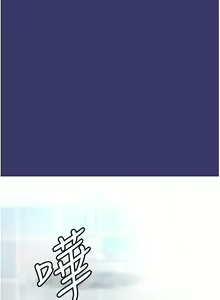 Page 1341 of 要对妈妈保密唷! / Don't tell Mom! 01-40 (一） - preview thumbnail