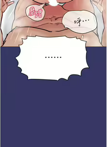 Page 1343 of 要对妈妈保密唷! / Don't tell Mom! 01-40 (一） - preview thumbnail