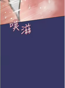 Page 1345 of 要对妈妈保密唷! / Don't tell Mom! 01-40 (一） - preview thumbnail