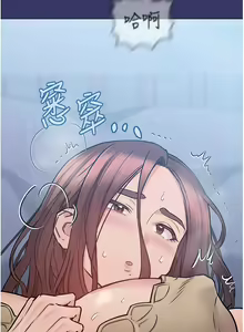 Page 1346 of 要对妈妈保密唷! / Don't tell Mom! 01-40 (一） - preview thumbnail