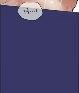 Page 1347 of 要对妈妈保密唷! / Don't tell Mom! 01-40 (一） - preview thumbnail