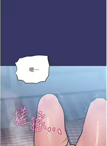 Page 1348 of 要对妈妈保密唷! / Don't tell Mom! 01-40 (一） - preview thumbnail