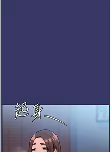 Page 1351 of 要对妈妈保密唷! / Don't tell Mom! 01-40 (一） - preview thumbnail