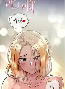 Page 1362 of 要对妈妈保密唷! / Don't tell Mom! 01-40 (一） - preview thumbnail