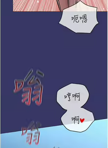 Page 1365 of 要对妈妈保密唷! / Don't tell Mom! 01-40 (一） - preview thumbnail