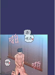 Page 1368 of 要对妈妈保密唷! / Don't tell Mom! 01-40 (一） - preview thumbnail