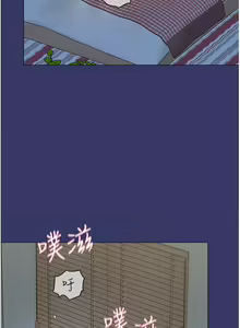 Page 1369 of 要对妈妈保密唷! / Don't tell Mom! 01-40 (一） - preview thumbnail
