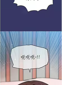 Page 1373 of 要对妈妈保密唷! / Don't tell Mom! 01-40 (一） - preview thumbnail