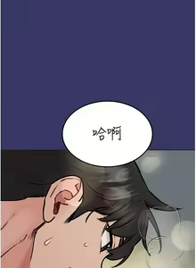 Page 1376 of 要对妈妈保密唷! / Don't tell Mom! 01-40 (一） - preview thumbnail