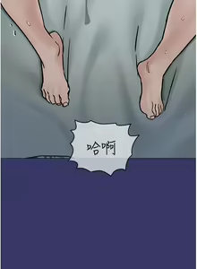 Page 1382 of 要对妈妈保密唷! / Don't tell Mom! 01-40 (一） - preview thumbnail