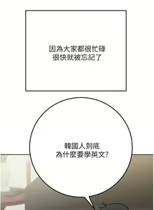 Page 1385 of 要对妈妈保密唷! / Don't tell Mom! 01-40 (一） - preview thumbnail