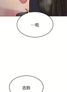 Page 139 of 要对妈妈保密唷! / Don't tell Mom! 01-40 (一） - preview thumbnail