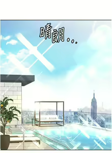 Page 1395 of 要对妈妈保密唷! / Don't tell Mom! 01-40 (一） - preview thumbnail