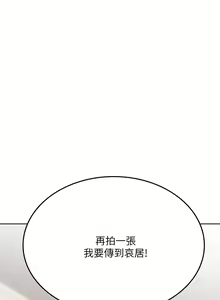 Page 1410 of 要对妈妈保密唷! / Don't tell Mom! 01-40 (一） - preview thumbnail