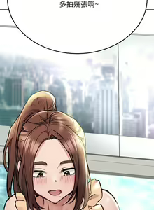 Page 1411 of 要对妈妈保密唷! / Don't tell Mom! 01-40 (一） - preview thumbnail