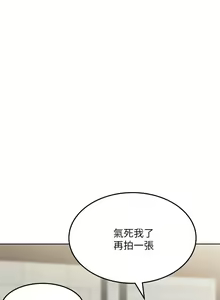 Page 1413 of 要对妈妈保密唷! / Don't tell Mom! 01-40 (一） - preview thumbnail