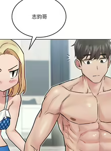 Page 1425 of 要对妈妈保密唷! / Don't tell Mom! 01-40 (一） - preview thumbnail