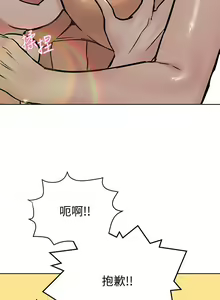 Page 1427 of 要对妈妈保密唷! / Don't tell Mom! 01-40 (一） - preview thumbnail