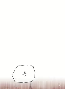 Page 1429 of 要对妈妈保密唷! / Don't tell Mom! 01-40 (一） - preview thumbnail