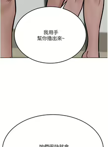 Page 1435 of 要对妈妈保密唷! / Don't tell Mom! 01-40 (一） - preview thumbnail