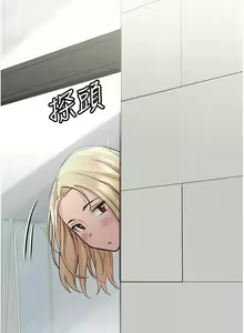 Page 1436 of 要对妈妈保密唷! / Don't tell Mom! 01-40 (一） - preview thumbnail