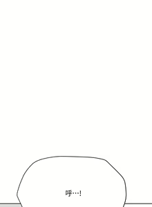 Page 1441 of 要对妈妈保密唷! / Don't tell Mom! 01-40 (一） - preview thumbnail