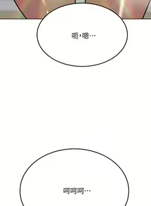 Page 1443 of 要对妈妈保密唷! / Don't tell Mom! 01-40 (一） - preview thumbnail