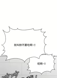 Page 1444 of 要对妈妈保密唷! / Don't tell Mom! 01-40 (一） - preview thumbnail