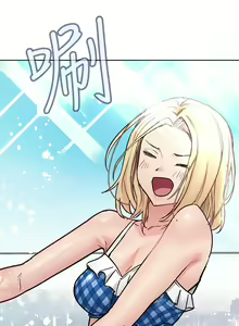 Page 1449 of 要对妈妈保密唷! / Don't tell Mom! 01-40 (一） - preview thumbnail