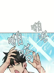 Page 1450 of 要对妈妈保密唷! / Don't tell Mom! 01-40 (一） - preview thumbnail