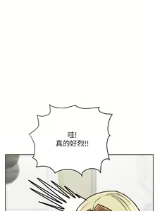 Page 1474 of 要对妈妈保密唷! / Don't tell Mom! 01-40 (一） - preview thumbnail