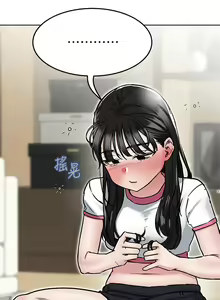 Page 1478 of 要对妈妈保密唷! / Don't tell Mom! 01-40 (一） - preview thumbnail