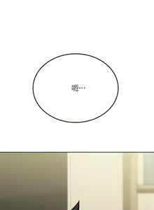 Page 1487 of 要对妈妈保密唷! / Don't tell Mom! 01-40 (一） - preview thumbnail