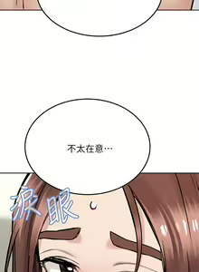 Page 1488 of 要对妈妈保密唷! / Don't tell Mom! 01-40 (一） - preview thumbnail