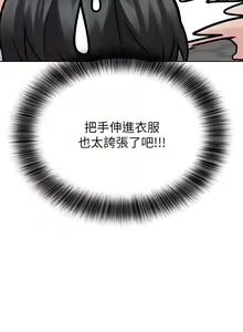 Page 1496 of 要对妈妈保密唷! / Don't tell Mom! 01-40 (一） - preview thumbnail